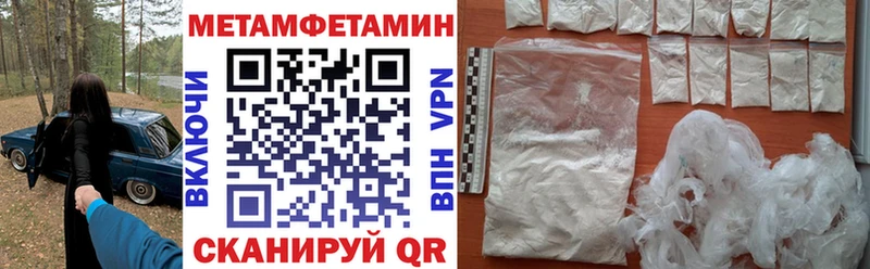 хочу наркоту  Дыгулыбгей  Амфетамин VHQ 