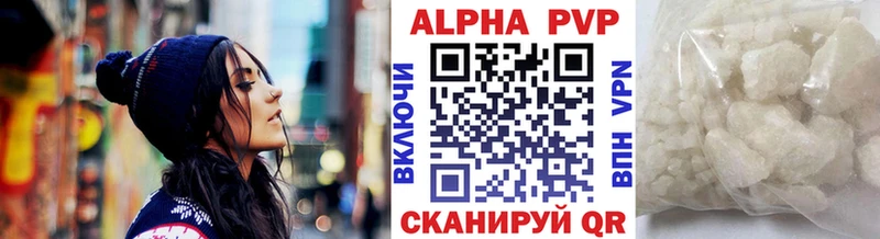 A PVP VHQ  Дыгулыбгей 