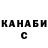 ТГК концентрат Kazibek Baymurzin
