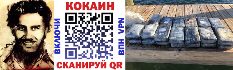 Cocaine Перу  кракен ТОР  Дыгулыбгей  цены  