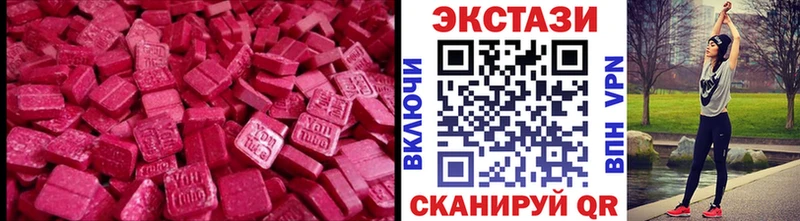 ЭКСТАЗИ mix  где продают наркотики  Дыгулыбгей 