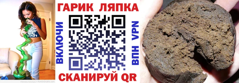 Гашиш ice o lator  MEGA ONION  Дыгулыбгей  дарк нет как зайти  наркота 