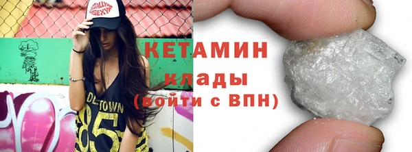 индика Балахна