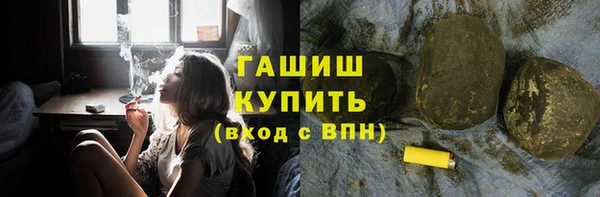 марки lsd Арсеньев