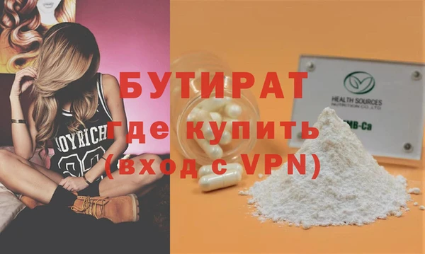 гидра Баксан