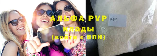 гидра Баксан
