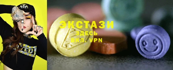 ECSTASY Балабаново