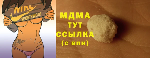 ECSTASY Балабаново