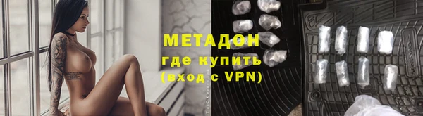 гидра Баксан