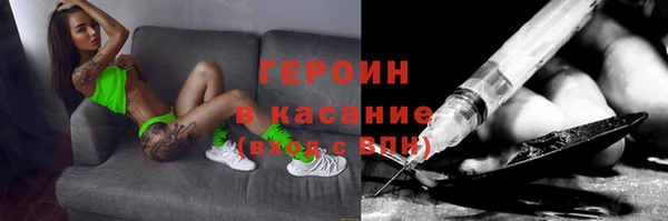 гидра Баксан