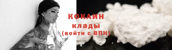 метадон Аркадак