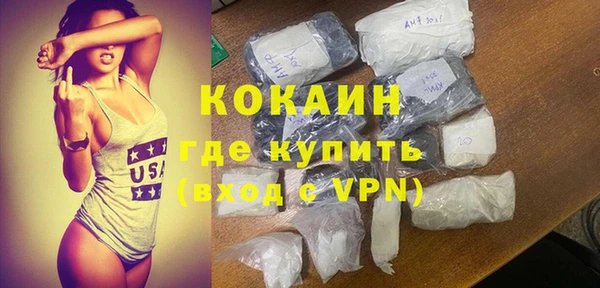 гидра Баксан