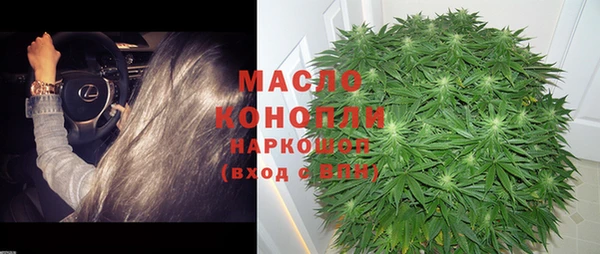 гидра Баксан