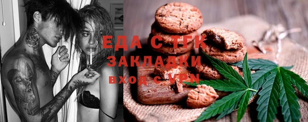 гидра Баксан