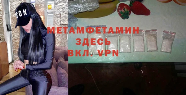 индика Балахна