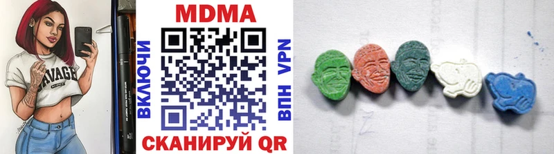 МДМА VHQ  наркота  Дыгулыбгей 