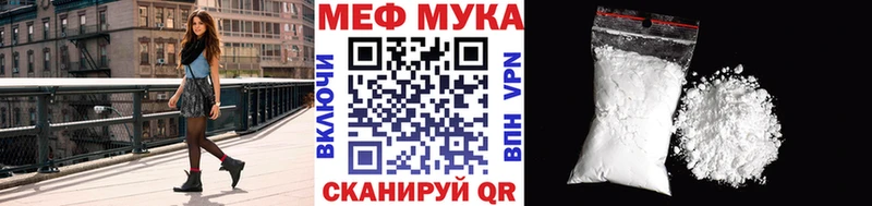 где продают наркотики Дыгулыбгей МЕФ mephedrone