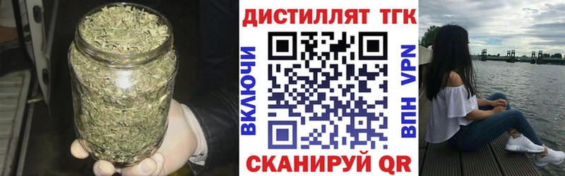 ТГК Wax  Дыгулыбгей 